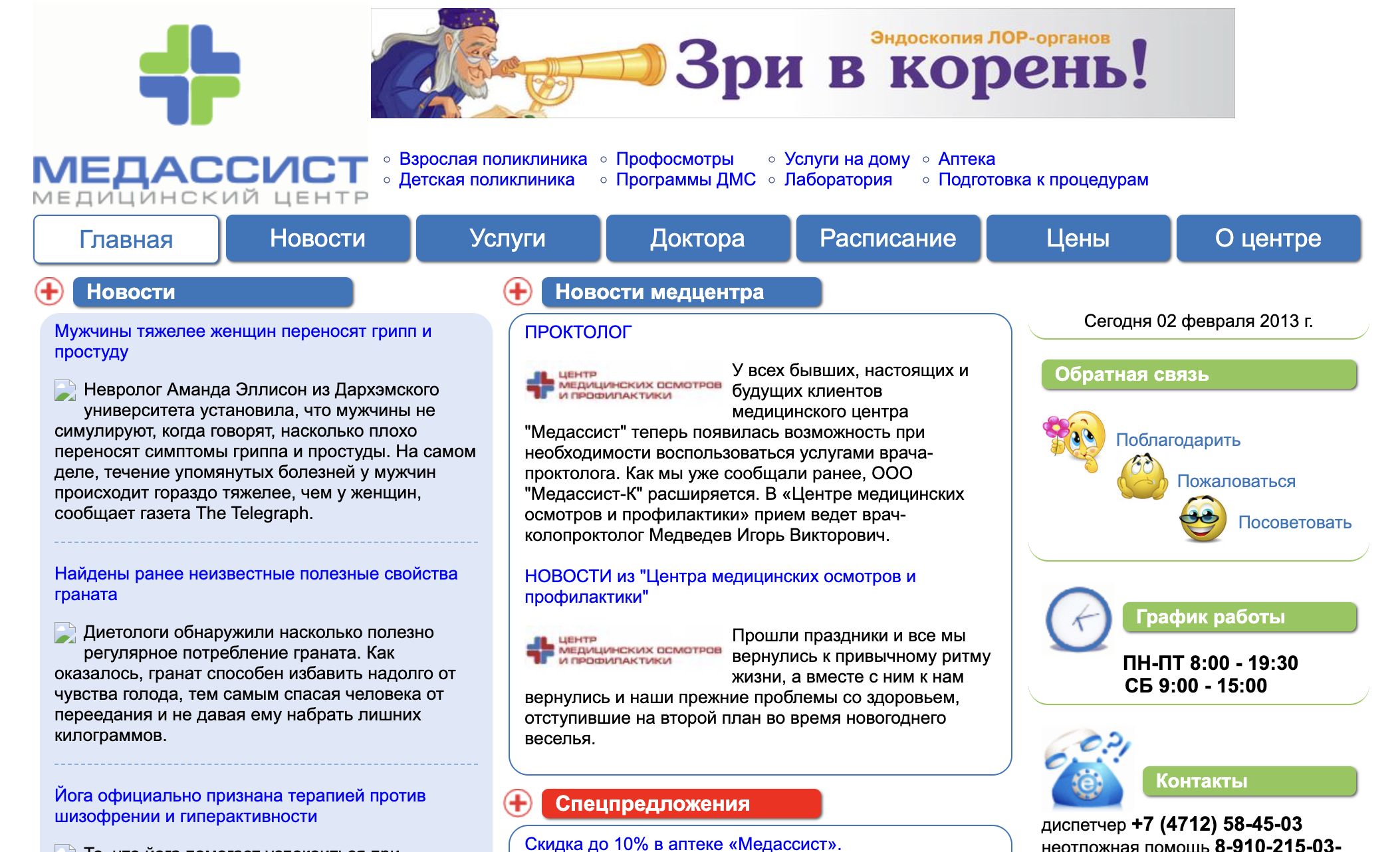 CMS evolution v1 custom PHP legacy version